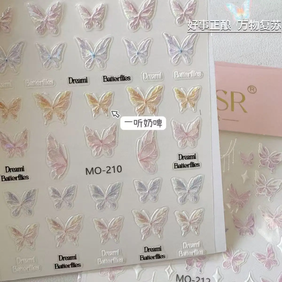 Premium Pink Butterfly Nail Stickers Holographic Aurora Shell Glow 3D Embossed Self Adhesive for Manicure Supplies