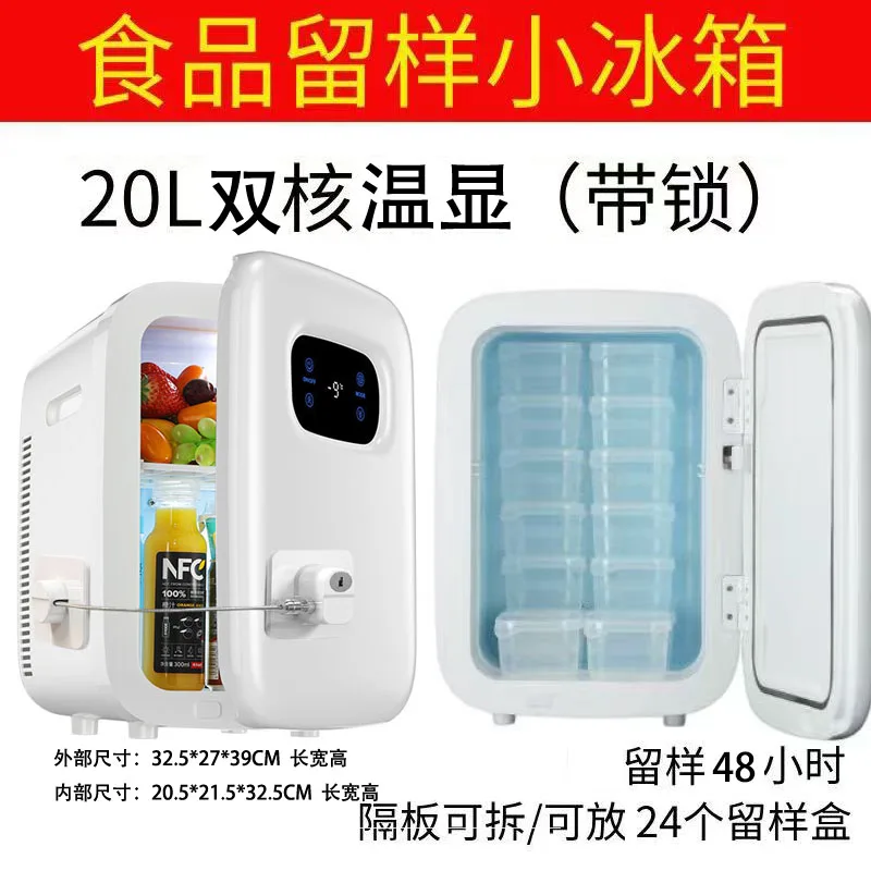 AOLIVIYA Sopney Mini Fridge Locking Medicine Cooler Kindergarten Food Sample Energy Saving Specialty Tools