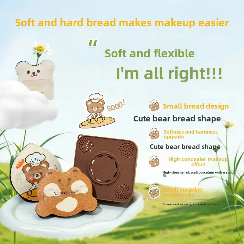 تطبيق مكياج منتفخ لبودرة الخبز فائقة النعومة للبشرة بدون فقدان مسحوق مزدوج الجوانب للاستخدام الرطب والجاف YAMENG DIARY