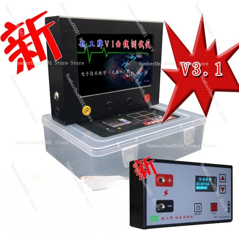 

VI curve tester Industrial circuit board and chip on-circuit test signal generator new