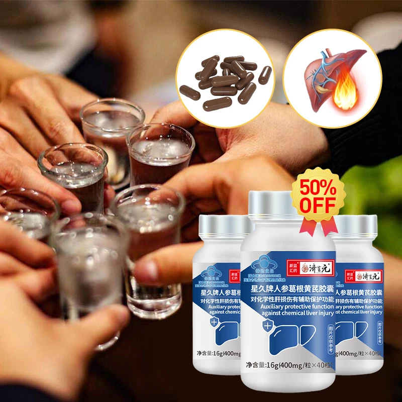 Liver Capsules Ginseng Pueraria Mirifica Astragalus Kudzu Root Extract Supplements Liver Protection Health Food Blue Bottle