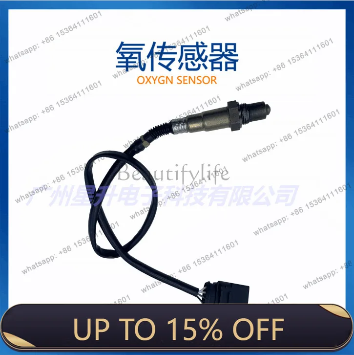LD06A 906 262DR automotive oxygen sensor, available from stock