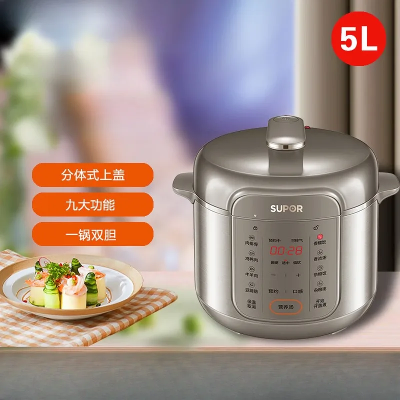 Supor Electric Pres…