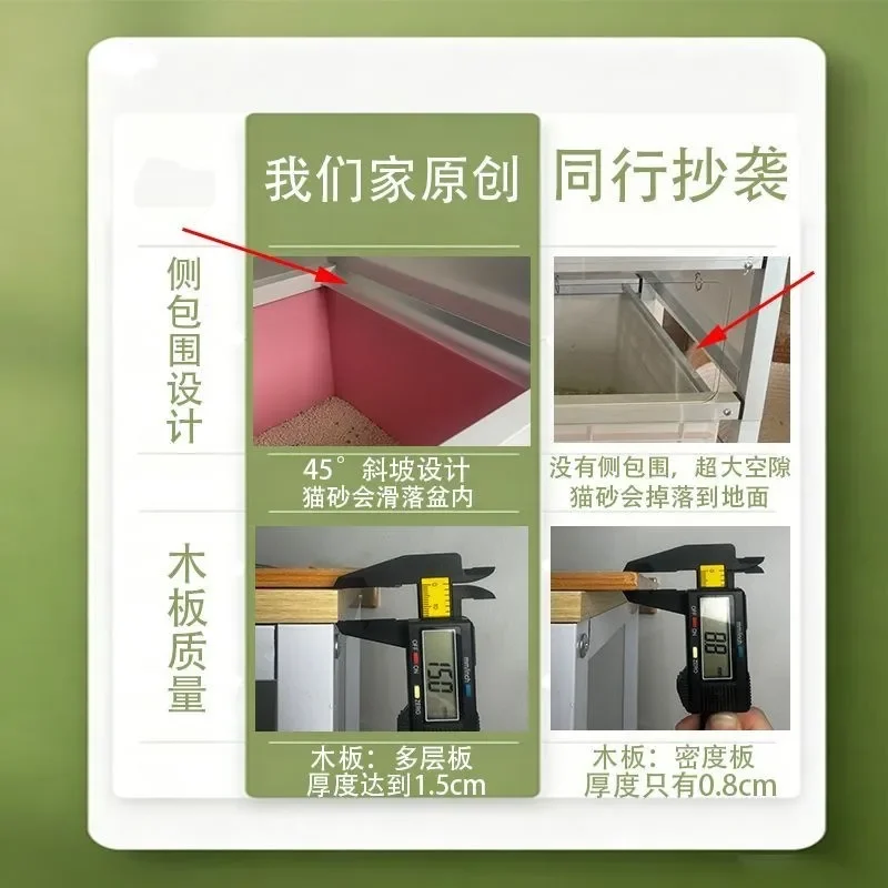 One Piece Double Layer Oversized Splash Proof Cat Litter Box Second Generation Fully Enclosed Cabinet With Shelf Above