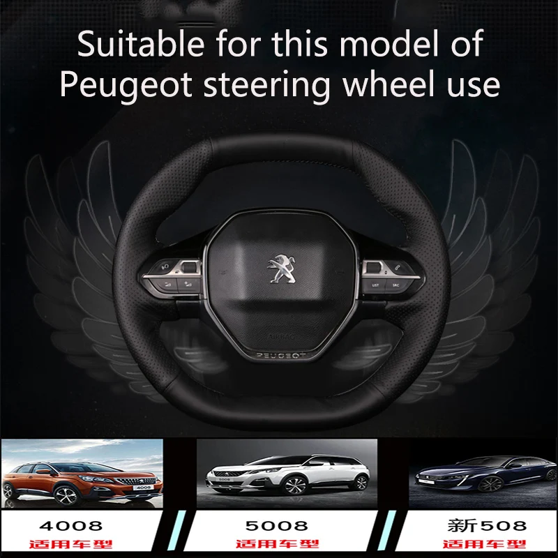 For Peugeot 208 e208 2020 2021 2022 Car Steering Wheel Cover Carbon Fibre +PU Leather Fashion Non-Slip Auto Accessories