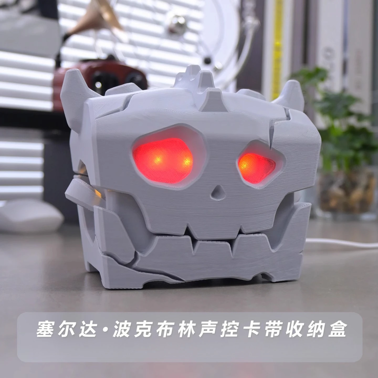 coffre-au-tresor-zelda--boite-de-collection-de-jeux-officielle--mallette-de-rangement-decorative