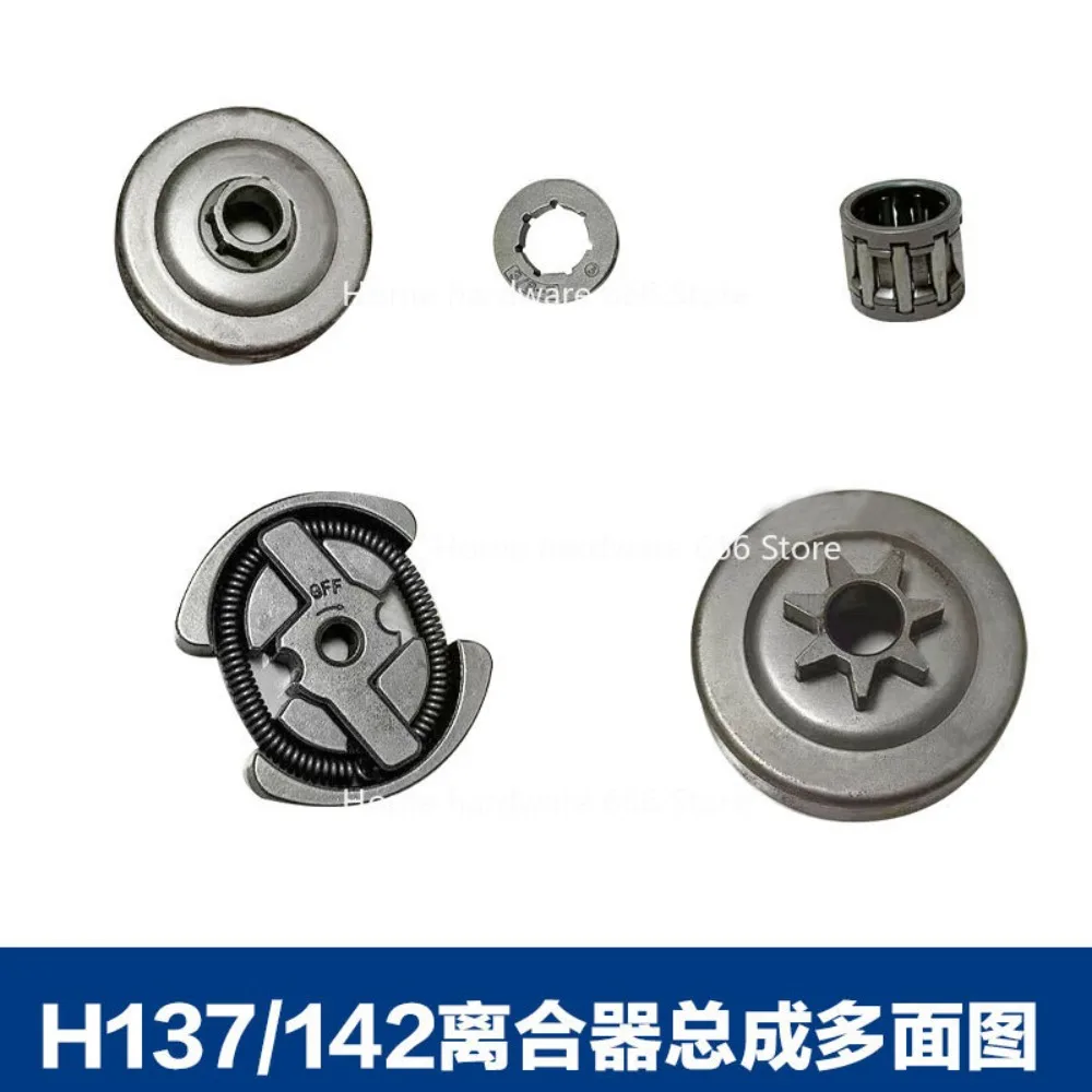 

Suitable for H142 Clutch HUS136/HUS141/H142/H137 Clutch Assembly
