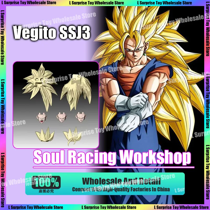 

Sai-spirit Workshop Soul Racing Workshop Dragon Ball Super Saiyan3 SSJ3 Vegito Head accessories Anime Action Figure Gifts Toys