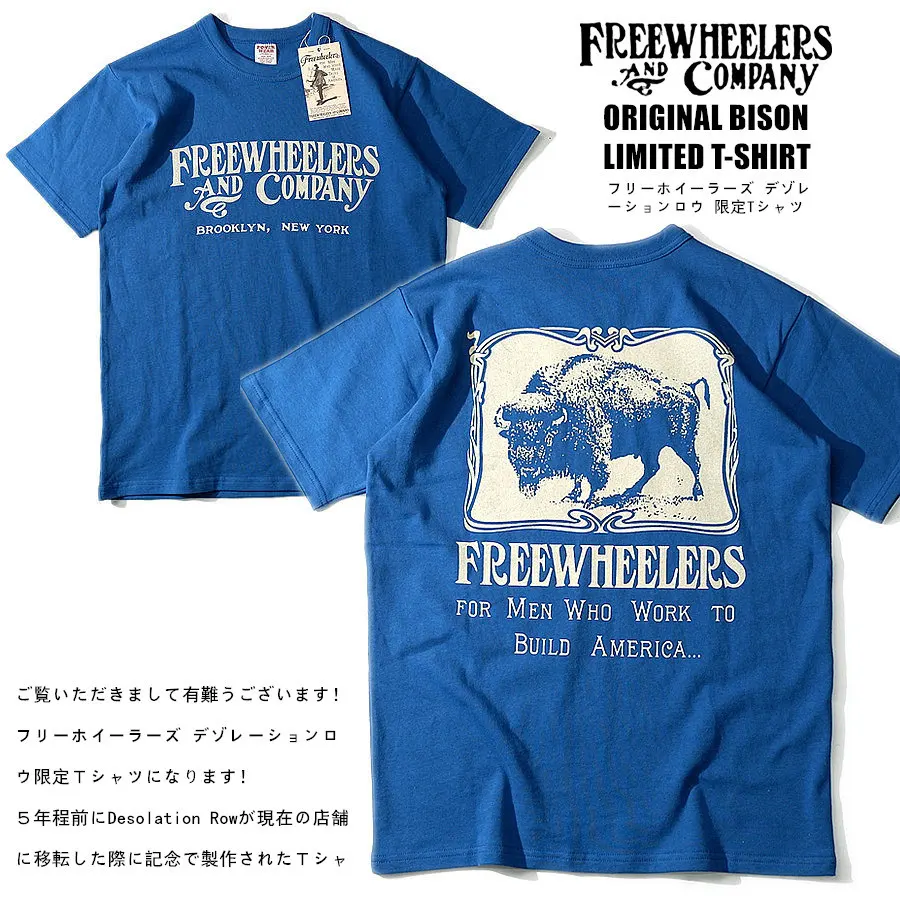 FREEWHEELERS American Vintage Heavyweight Bison Limited Edition Short Sleeve T-Shirt