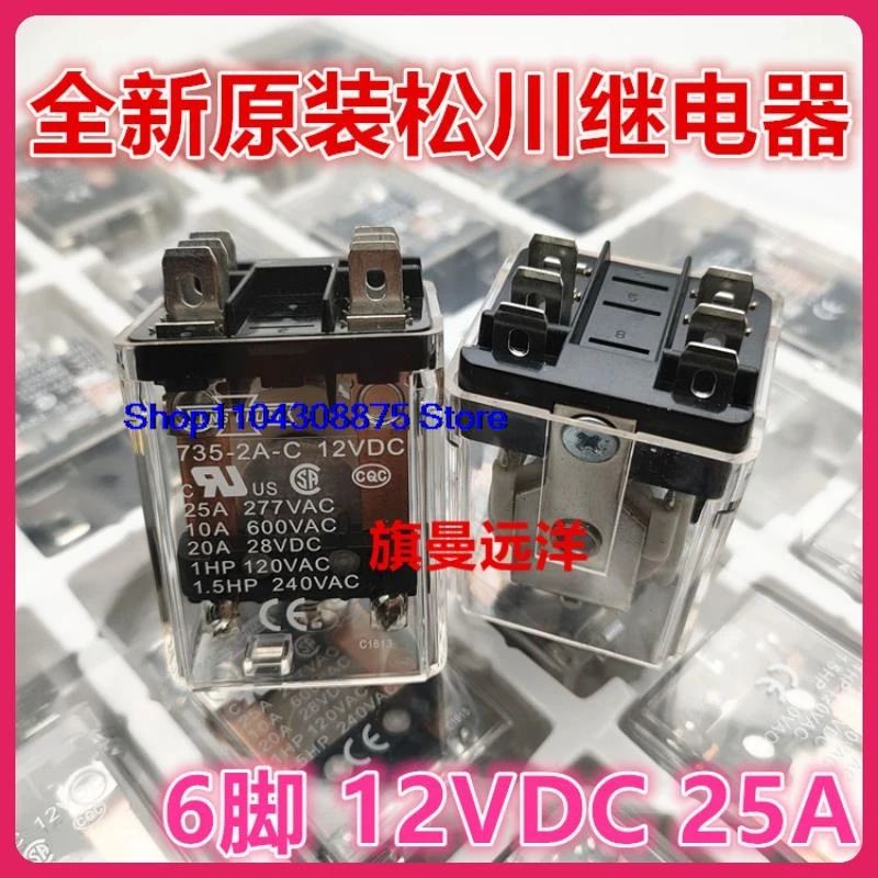 735-2A-C 12VDC 25A 12V 6 2