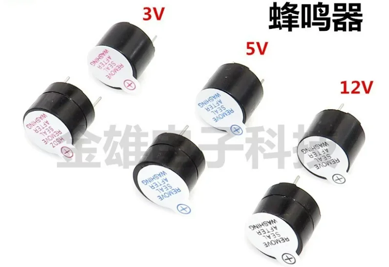 10pcs Sounder Speaker 0955 9*5.5MM 12095 12*9.5MM 09A03/TMB09A05 Active Buzzer Beep-Tone 5V 12V 3V Magnetic Long-Continous Alarm