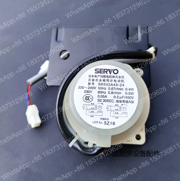 Motor de Accionamiento para Máquina de Hielo HOSHIZAKI, Motor de Engranajes IM220, 382083A02/382083A03