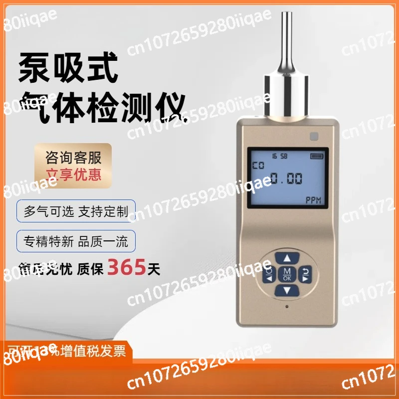 

Анализатор угарного газа Ручной насос Всасывающий детектор газа без глаз Производитель детектора CO