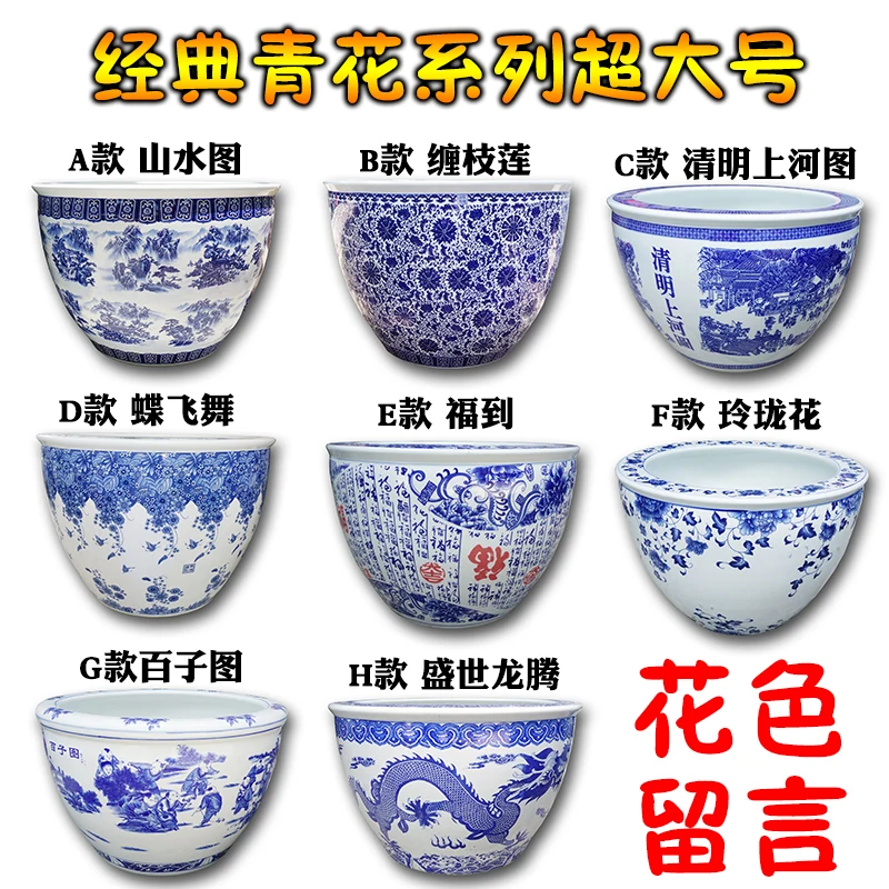 خزان أسماك سيراميك 1 متر مرسومة يدويًا باللونين الأزرق والأبيض حوض سمكة ذهبية خزان اللوتس لوتس السلحفاة متر واحد كبير جدًا #4