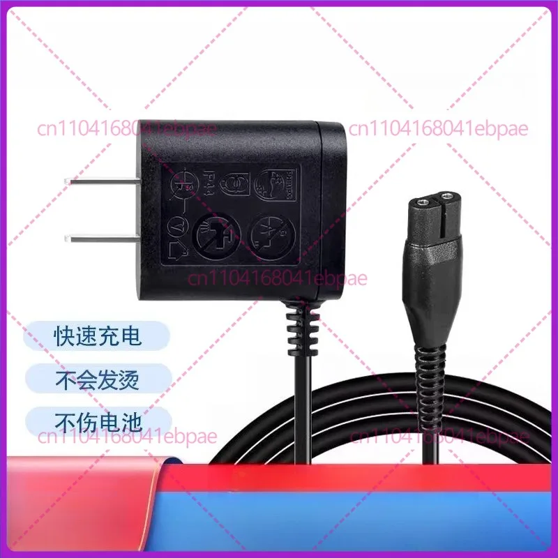 

2 шт. зарядных кабелей для бритв Philips X5000X5001X5003X5005S5887PQ888S1115