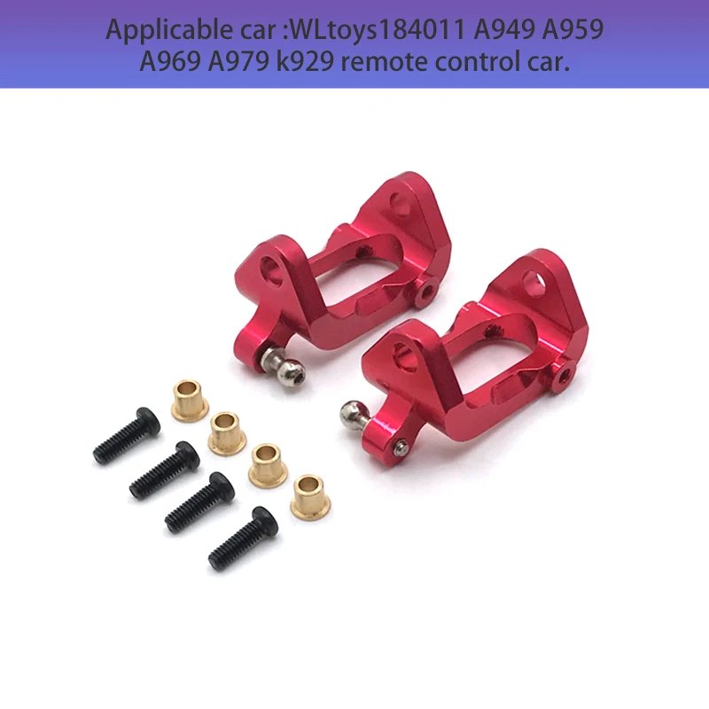 

WLtoys1/18 A949 A959 A969 A979 K929 пульт дистанционного управления автомобильные аксессуары металлический обновленный Тип C сиденье