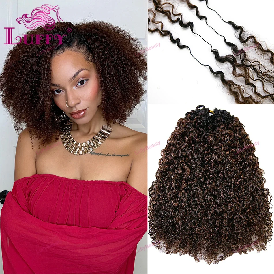 # T1B/4 ダークルートのタイトカール人毛クロシェヘア、プレセパレートノットレスアフロキンキーカールフェザー人毛エクステ