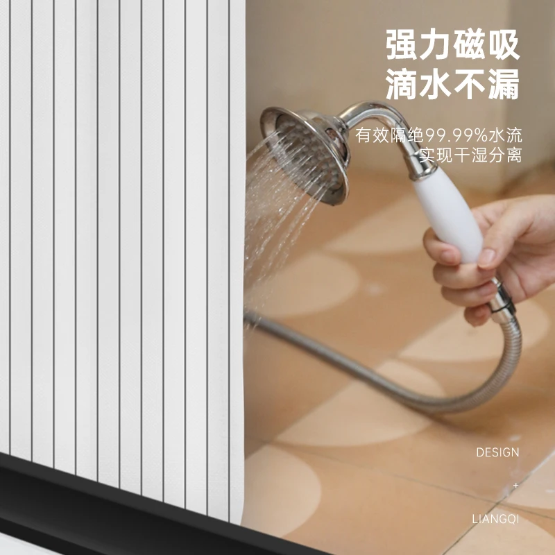 Magnetic Shower Curtain Suit Punch-Free Toilet Water-Repellent Cloth Bathroom Bath Mildew-Proof Thickened Partition Arc Hanging