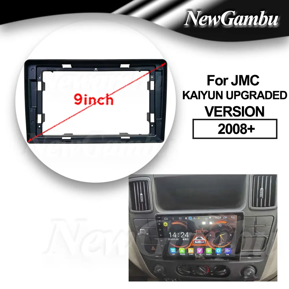 

9 Inch Car Radio FIT For JMC KAIYUN UPGRADED VERSION 2008+ Frame No Cable ABS PC Plastic Fascia Dashboard Plane Frame