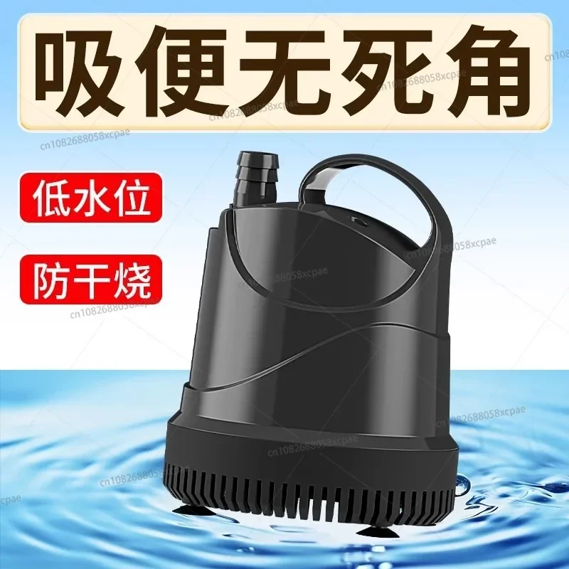 Aquarium Water Pump Home Use Water Change Submersible Pump Bottom Suction Circulation Pump Turtle Tank Small Quiet Fish Pond