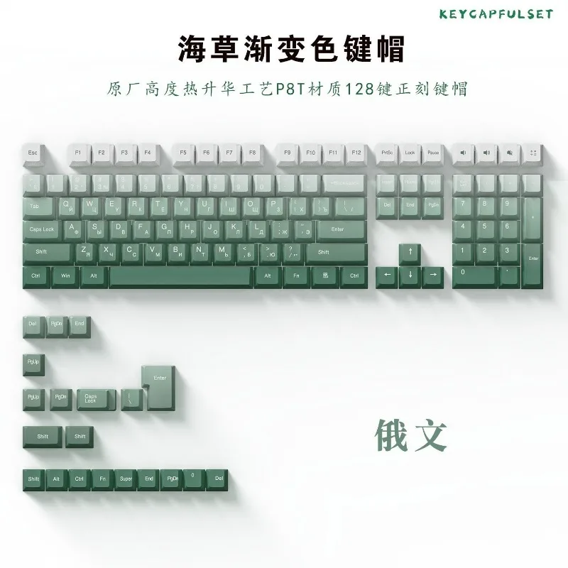 Spanish, German, Russian, Thai and other languages PBT Keycaps CHERRY Height Gradient color personalized keycaps Keycap