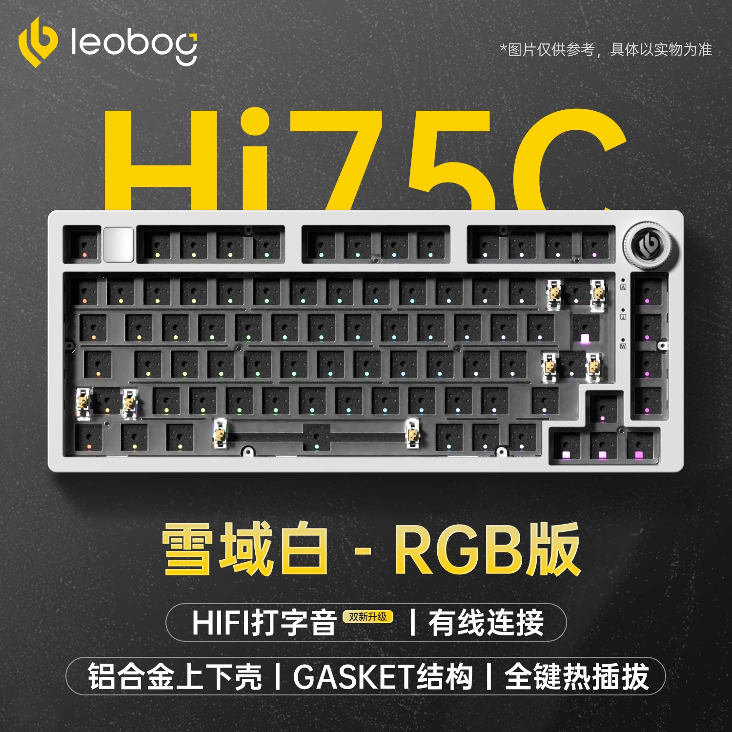 LEOBOG Hi75/Hi75c Kit With Knob Wired Mechanical Keyboard Hot-Swap