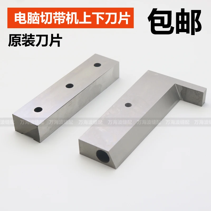 

Автоматический станок для резки с компьютерным управлением 988T, машина для резки горячих и холодных лент, станок для резки ленты, резак верхней и низкой ленты