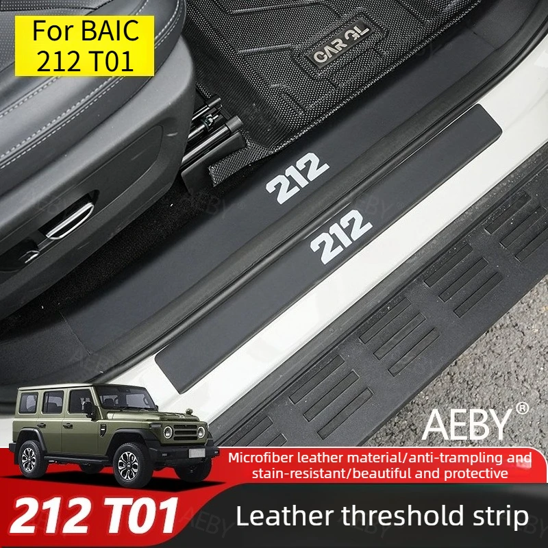 

Для BAIC 212 T01: Кожаные накладки на пороги, внутренние и внешние защитные полосы, кожаная обивка, наклейки на пороги, элементы интерьера автомобиля.