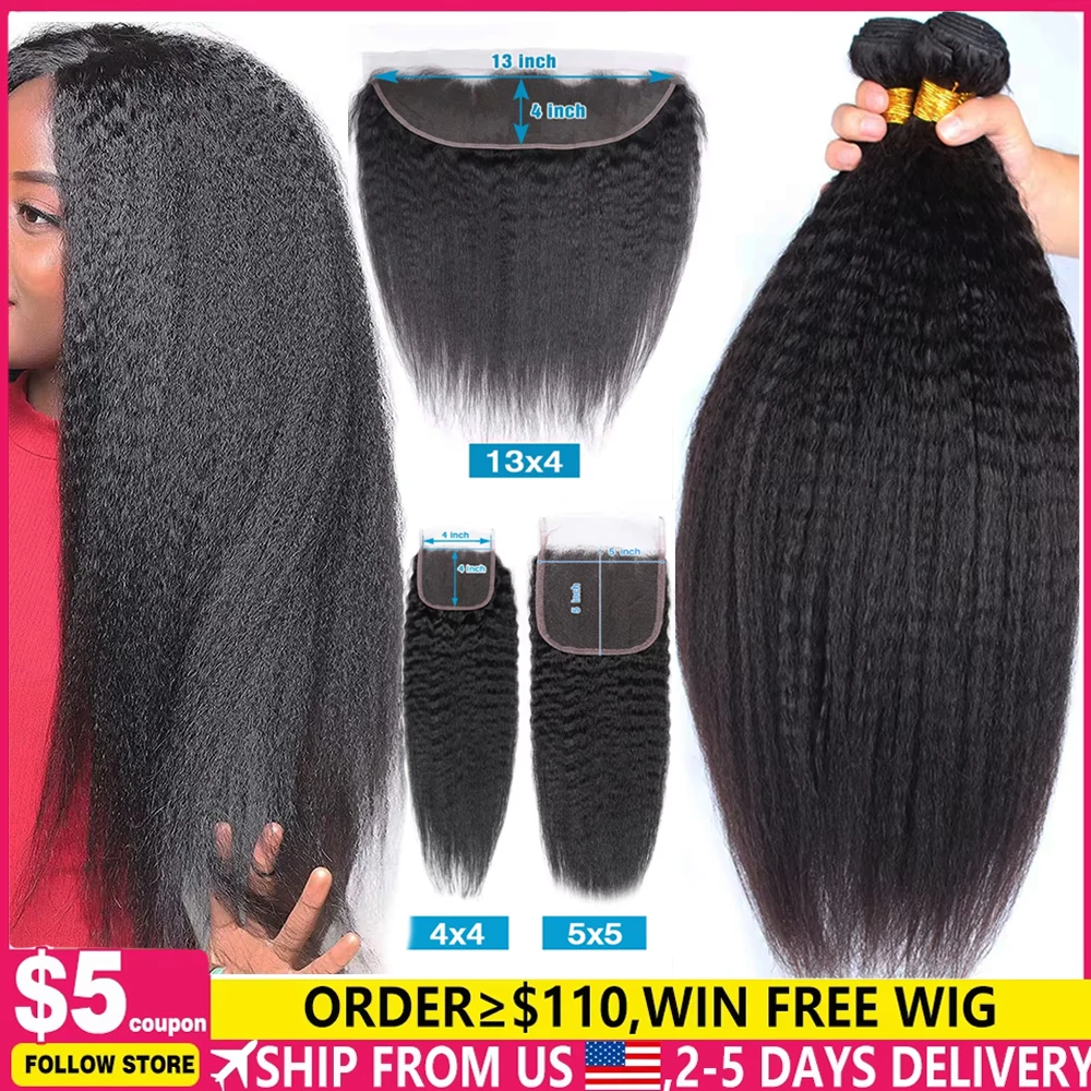 

Kinky Straight Brazilian Human Hair Bundles With Closure Raw 3 4 Bundles With 4x4 5x5 HD Lace Closure Weave With 13x4 Frontal