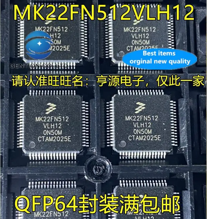 

2pcs 100% orginal new MK22FN512VLH12 QFP64 Microcontroller IC MK22FN512VLH12