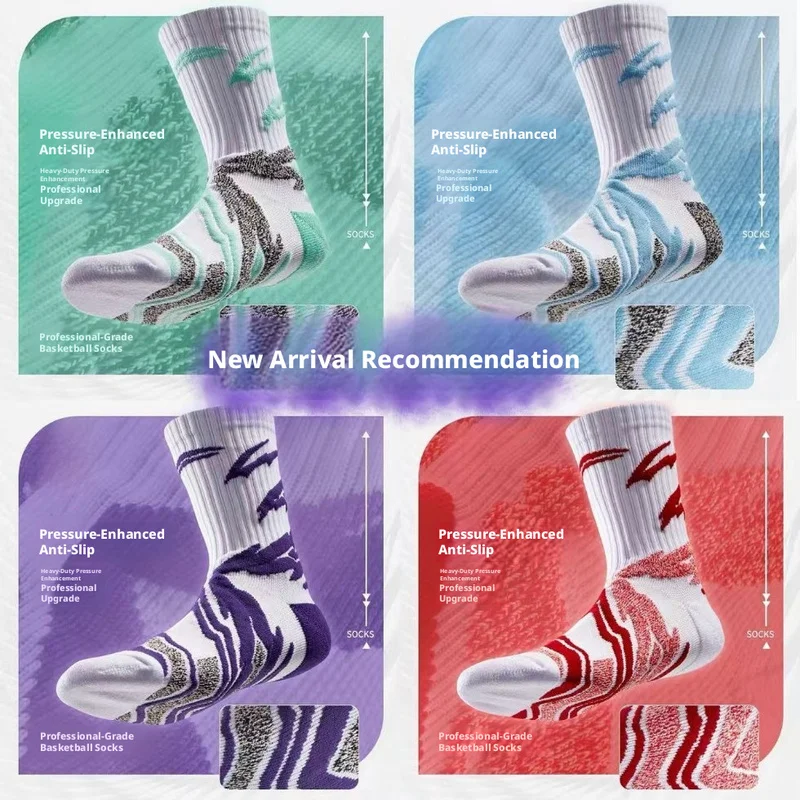 professional basketball socks men's thickened towel sole long tube american style non slip breathable spring summer training run