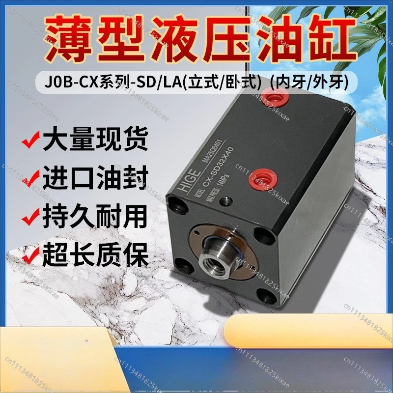 For Thin  Die Hydraulic  Square Small Cylinder SD Series Micro  Vertical Inner Bud Outer Bud