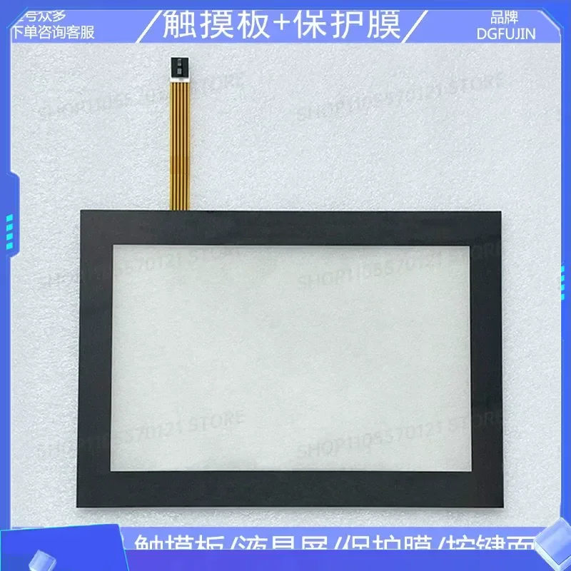 for IFP1200 6AV7862-2BC00 2BC10-0AA0 Touchpad Protective Film LCD Screen