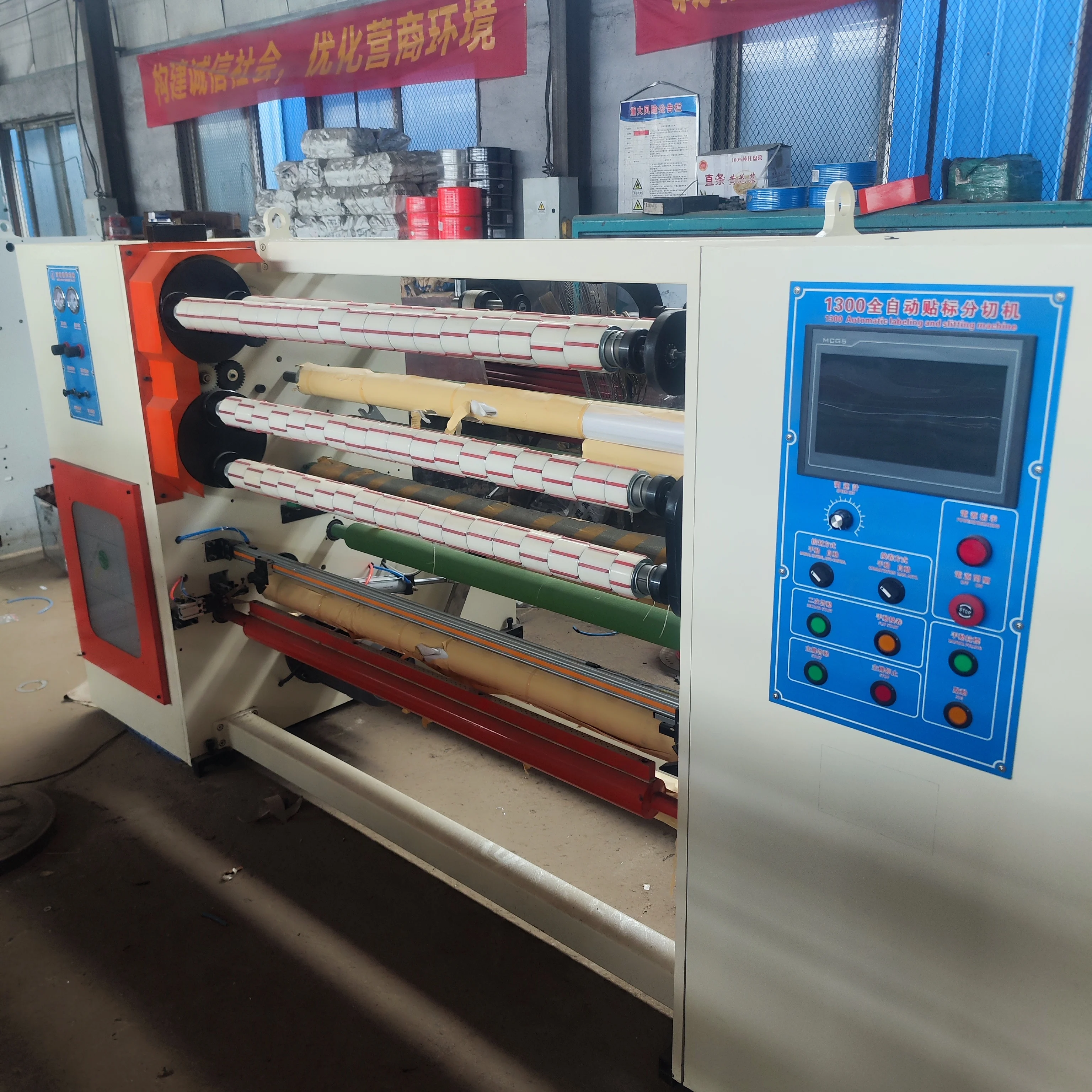 Fully automatic bopp tape slitting cutting machine adhesive tape making machine