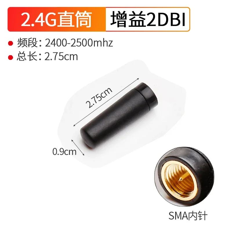 5PCS 2.4G dual frequency stick antenna wifi Bluetooth antenna Zigbee external chili pepper antenna SMA