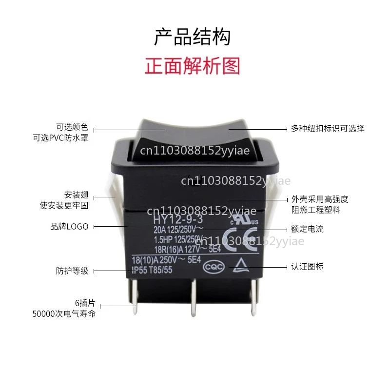 HY12-9-3 4, 5, 7, дугообразный переключатель в форме лодки, кнопка переключения передач, водонепроницаемые ножки HY12F