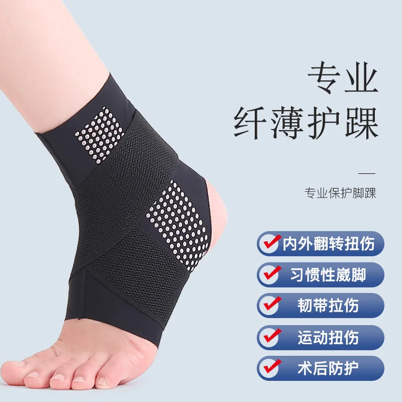 Ankle Support Fixation Rehabilitation Protection, Anti Sprain Foot Sheath, Sports Support, Joint Protection Equipment