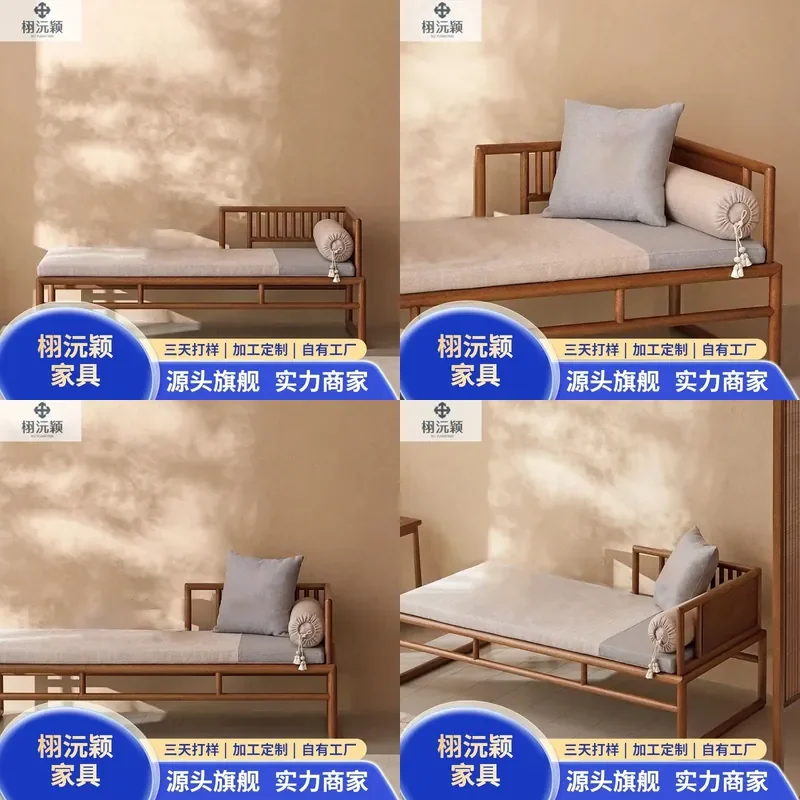 For Small Apartment Bedroom Solid Wood Chaise Longue New Chinese Style Red Walnut Recliner Collapsible Beauty Couch Furniture