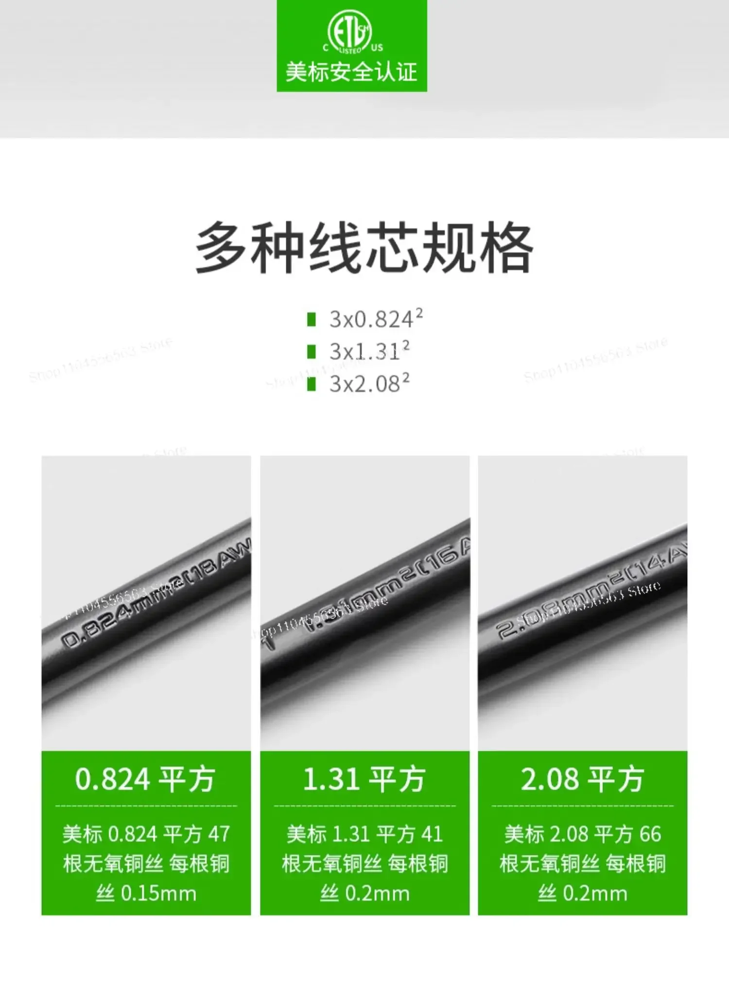 سلك الطاقة القياسي الأمريكي المنتج القياسي لاحقة ثلاثة فتحات 1.31 كابل كمبيوتر مضيف الكمبيوتر النحاسي الكامل المربع