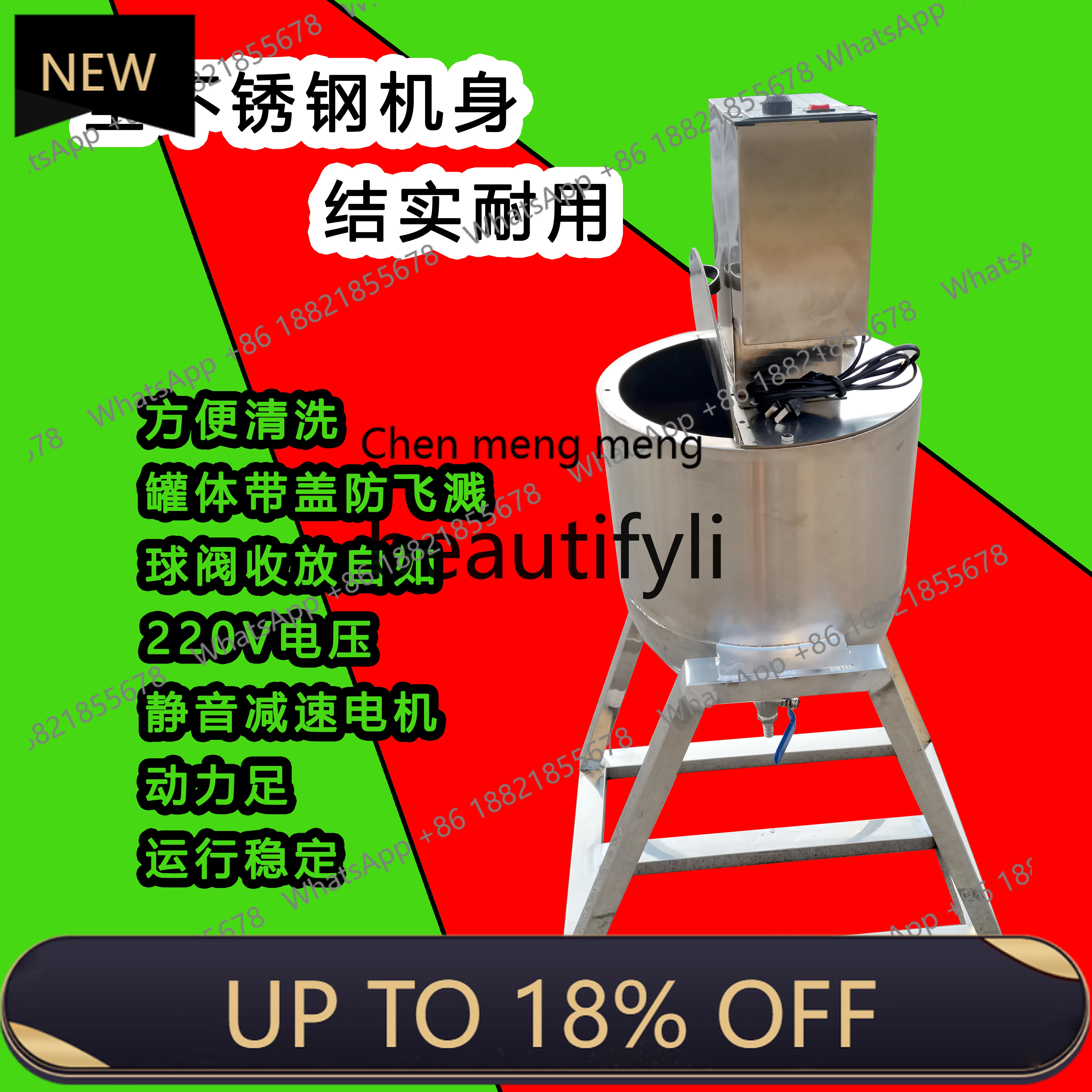 

Z189 Vertical liquid mixer, silent copper core motor mixer, liquid dosing mixing bucket