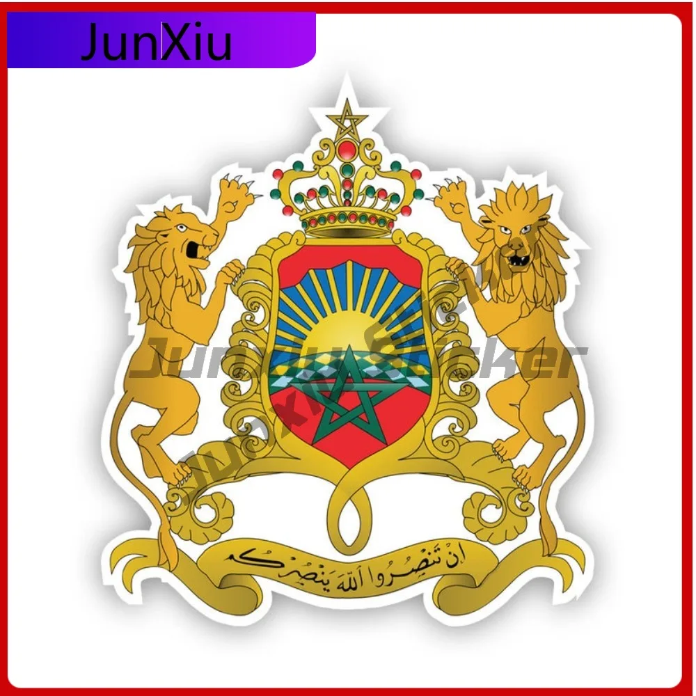 Moroccan Coat Of Ar…