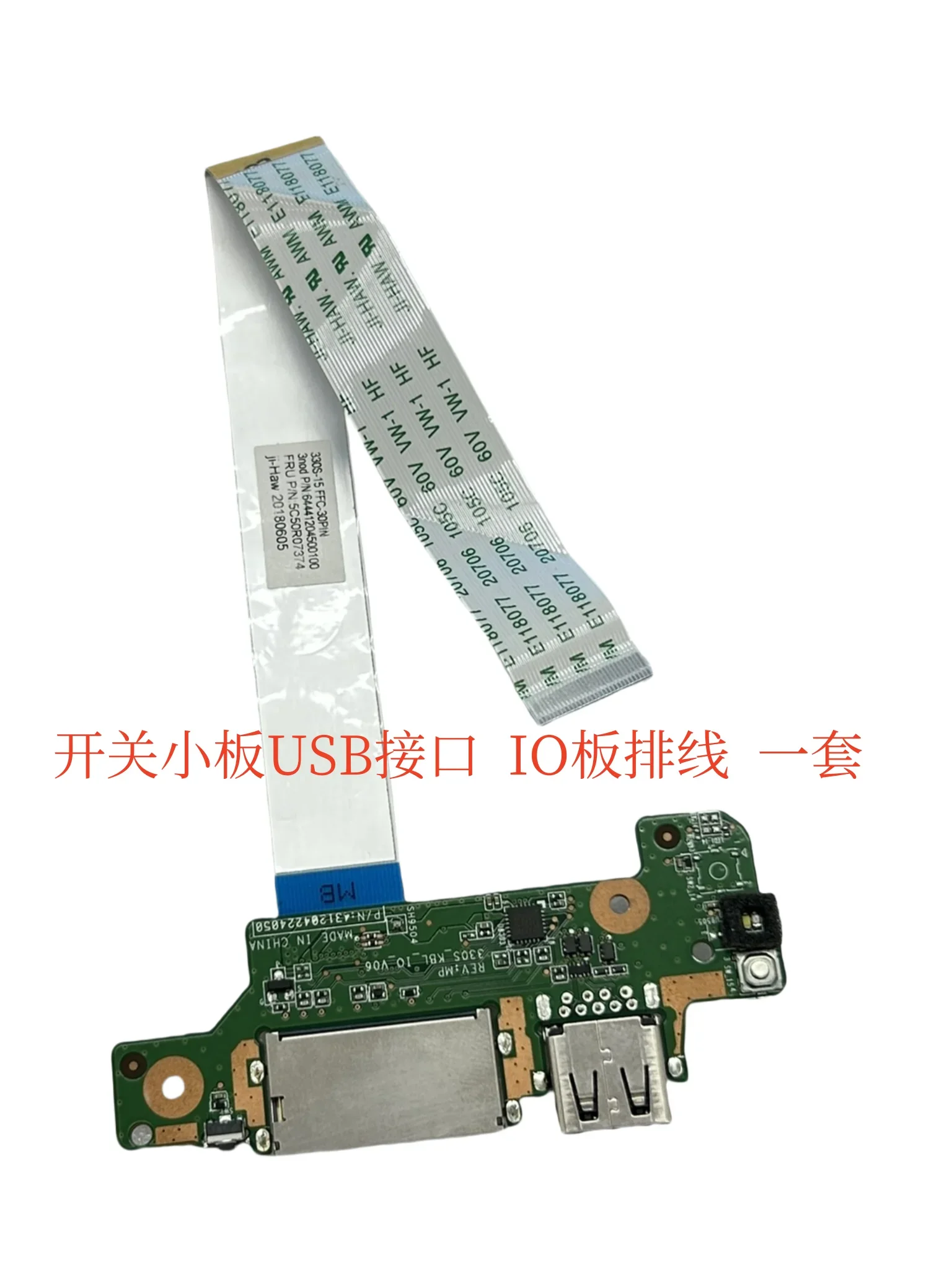 Replacement Power Button USB Card Reader Board for Lenovo Ideapad 330S-15IKB 330S-15AST 5C50R07374