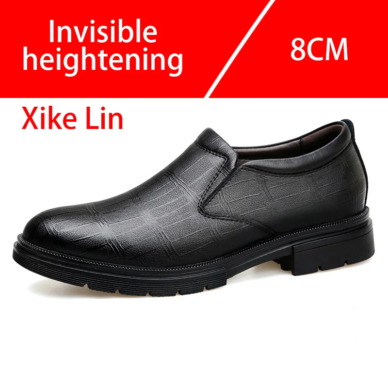 Casual Men's Leather Shoes Comfortable Low Heel Design Large Size British Men's Shoes Invisible Height Increase of 8CM - view 3