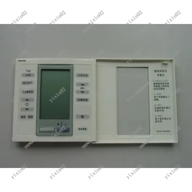 RCS-SH80AD/SH80TD Central AC Control Panel Wire Controller SHA-KC64AG Air Conditioning Part for Home And Building Automation