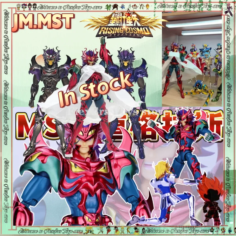 【In Stock】Jm.Mst Sa…