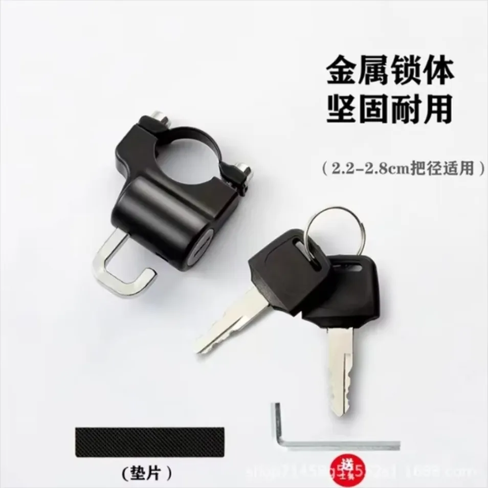 Motorcycle Helmet Lock Universal Motorcycle Helmet Lock Anti-theft Helmet Safety Lock Metal Black Motociclista Accesorios 1SET