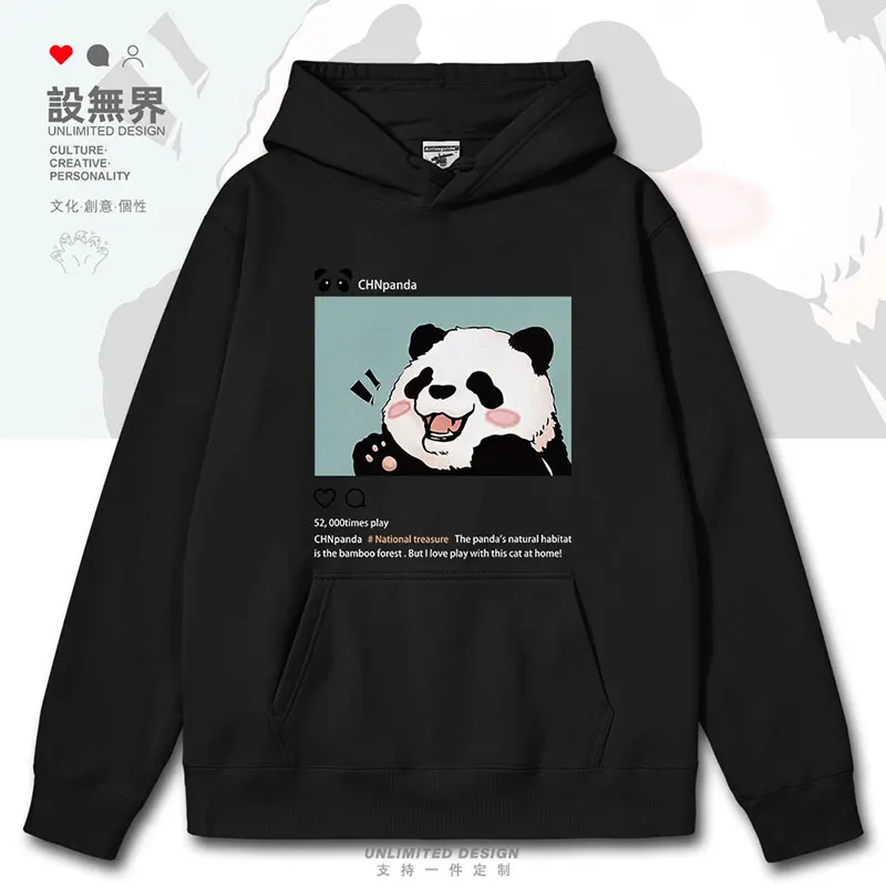 

National Treasure Panda Flower Cute Cartoon Graffiti Fun mens hoodies white streetwear sweatshirt men's clothes autumn winter