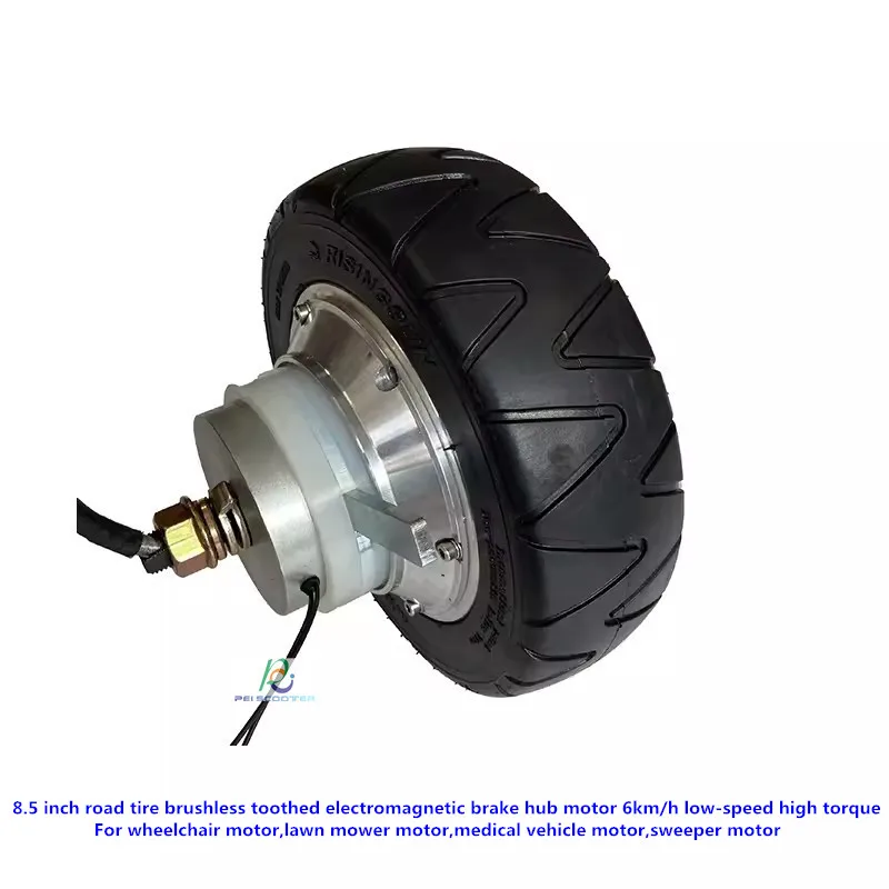 8.5 inch tire brushless toothed with electromagnetic brake hub motor 6km/h low-speed high torque for lawn mower sweeper phub-8kg