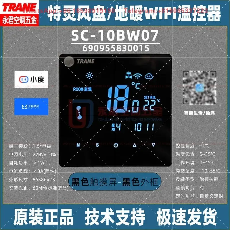 1 piece suitable for Air conditioner temperature controller SC10BW07 remote mobile phone control