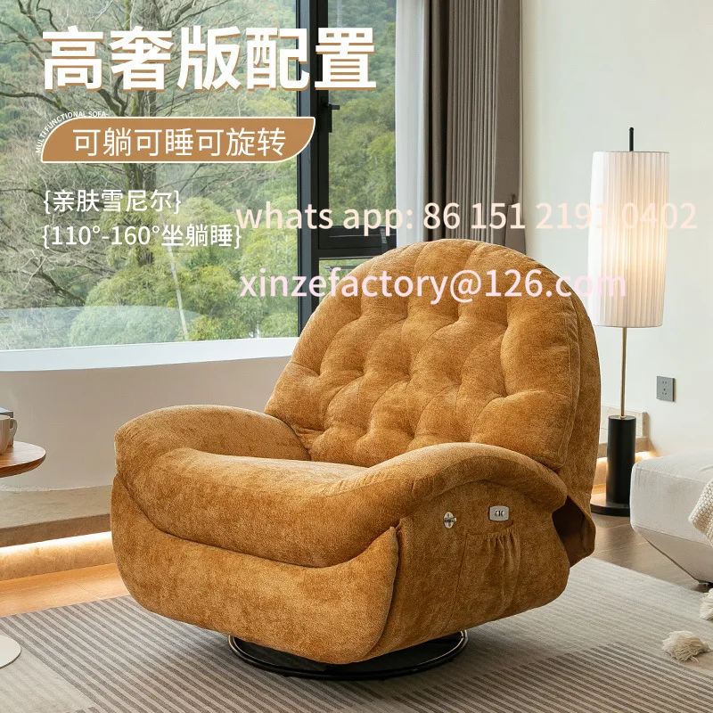

Customizable First Class Space Capsule Living Room Sofa Chair Sleeping Chairs Electric Single Internet celebrity Rocking Chair